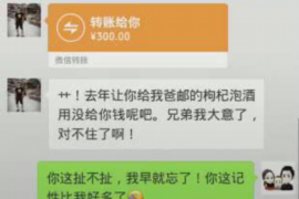 金明要账公司更多成功案例详情